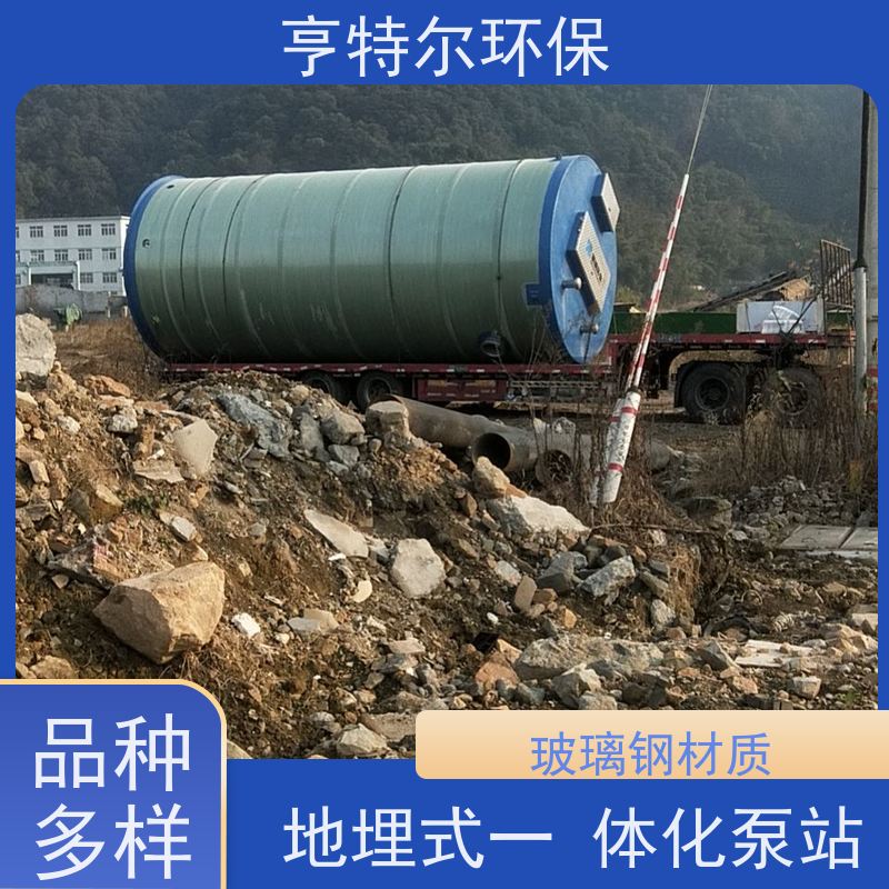 亨特尔环保 1000立方 一体化预制提升泵站 耐腐蚀 耐老化 全国供应