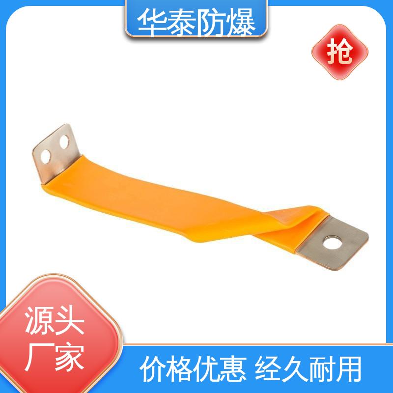 华泰 品种多样 保质保量 电池储能连接器 尼龙材料 单芯