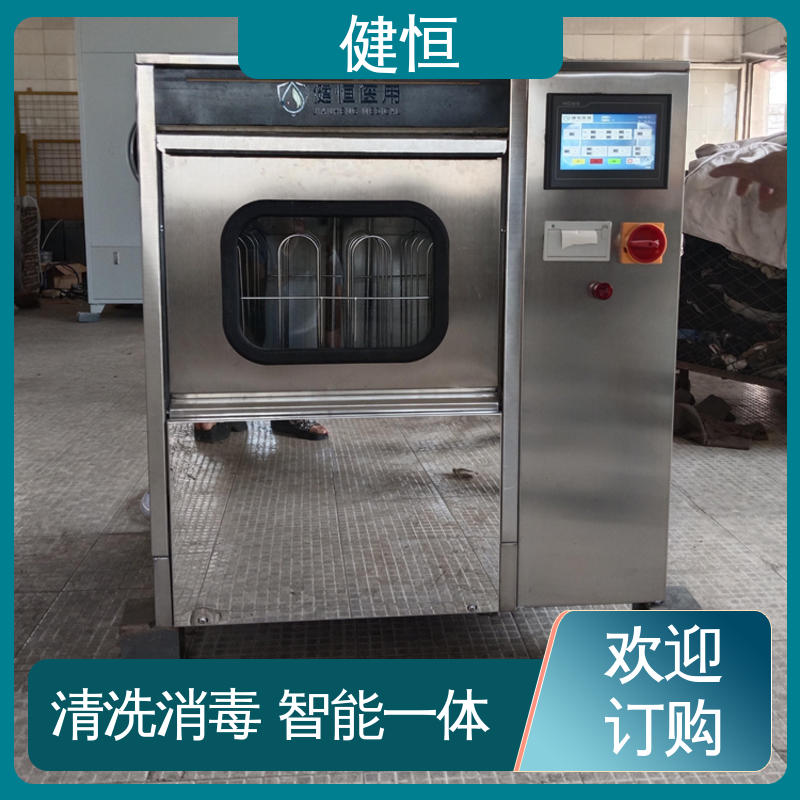 健恒 洗脱机 手术鞋清洗机 变频悬浮 噪音小 免费提供 配置方案