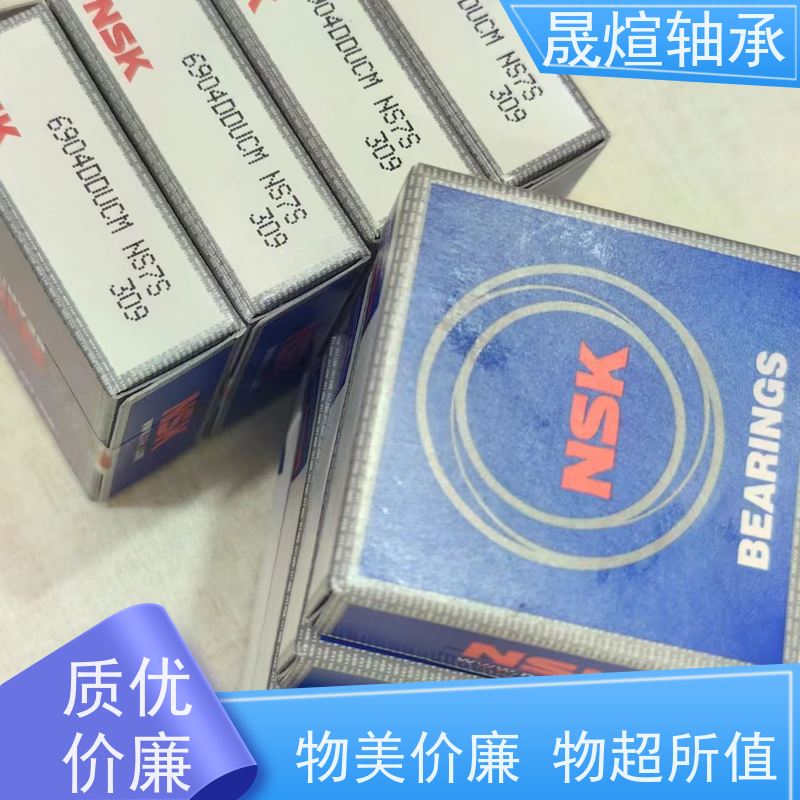 NSK 6002VVCM钢铁厂 日 本原装进口轴承 耐磨损 精度高