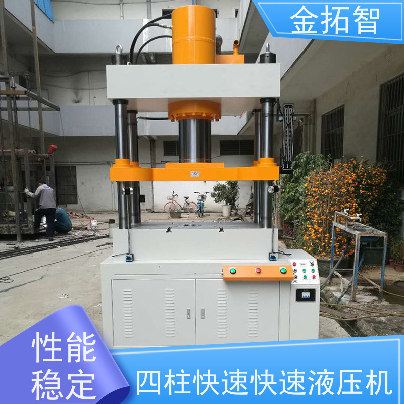苏 州四柱快速冲床 操作简单方便 安全设计周全
