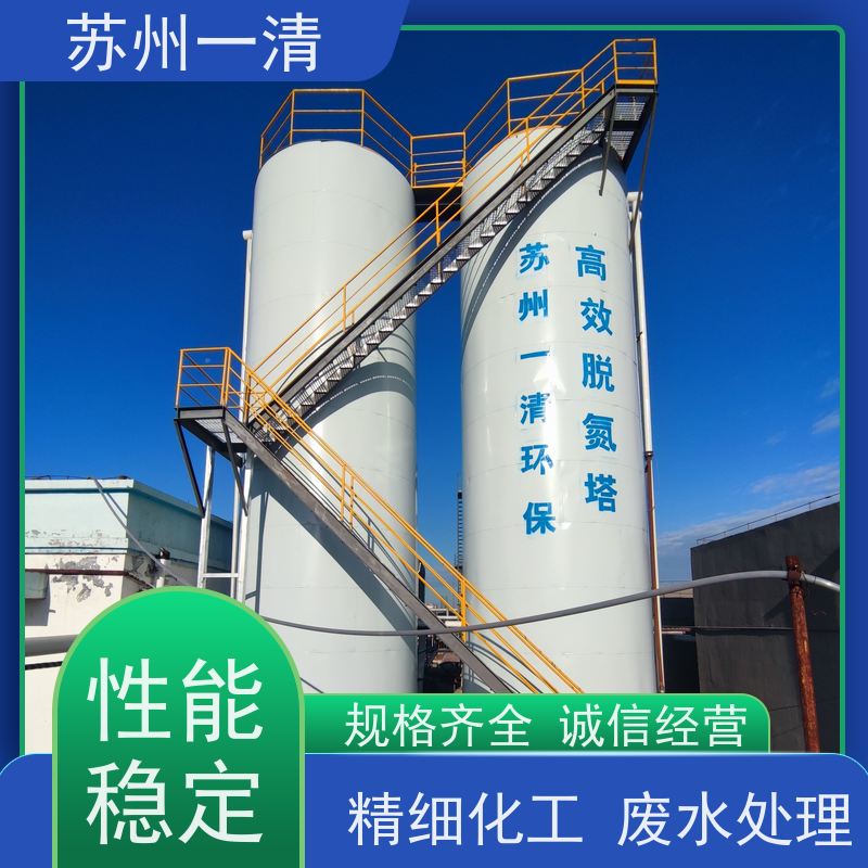 降解cod氮磷装置 脱氮原理 用于城市污水 污泥沉降性能好 品质高