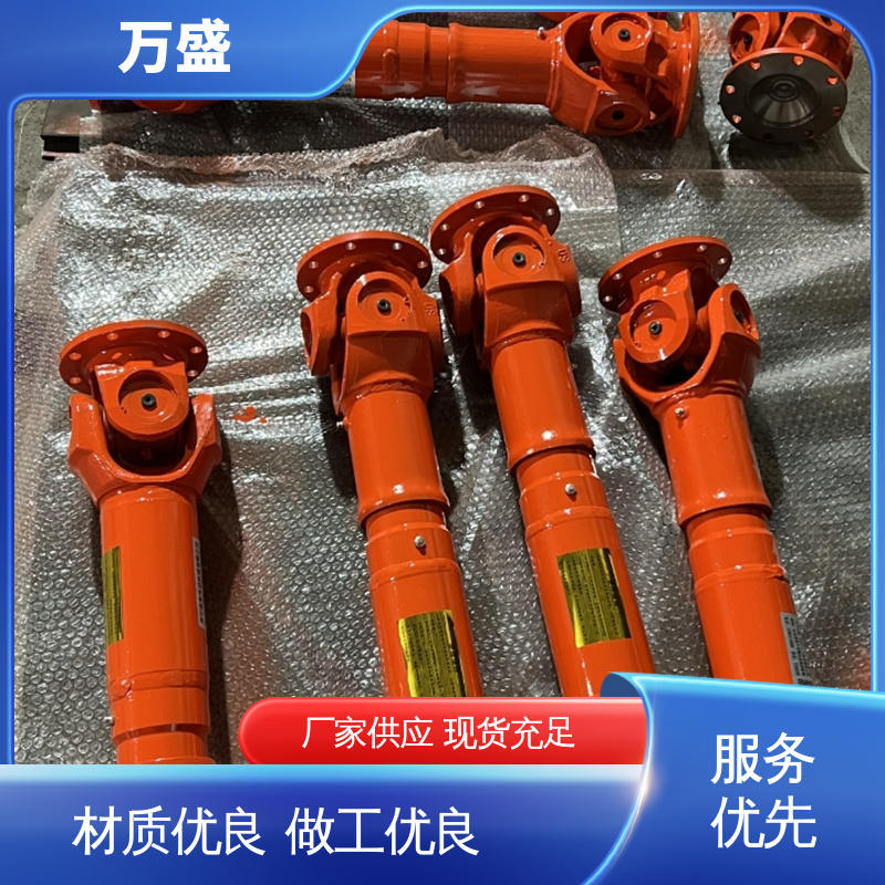 万盛 便于维护稳定可靠 伸缩式十字轴 焊接型万向联轴器