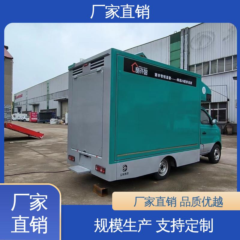 P4P5彩屏可选 流动广告宣传车 传媒车 送车上门 二手