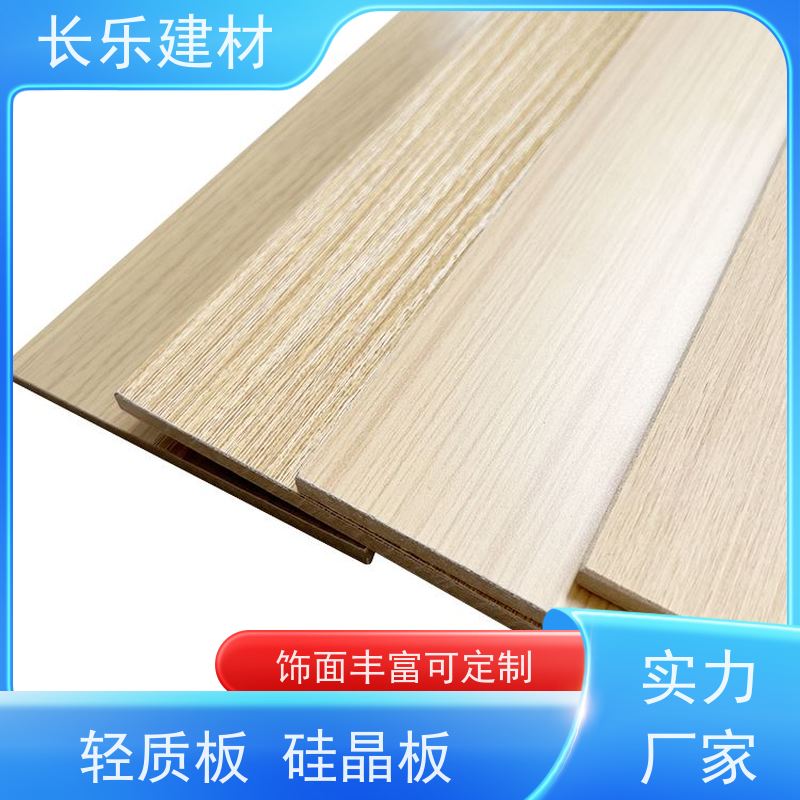 长乐建材 轻质白色通体板 抗老化 无辐射 导热系数低