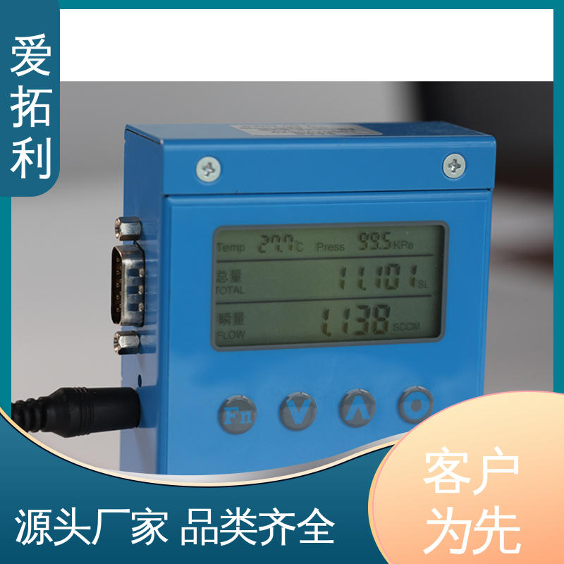 爱拓利 稳定精确 可测密度 经久耐用 开拓创新 氮气流量计