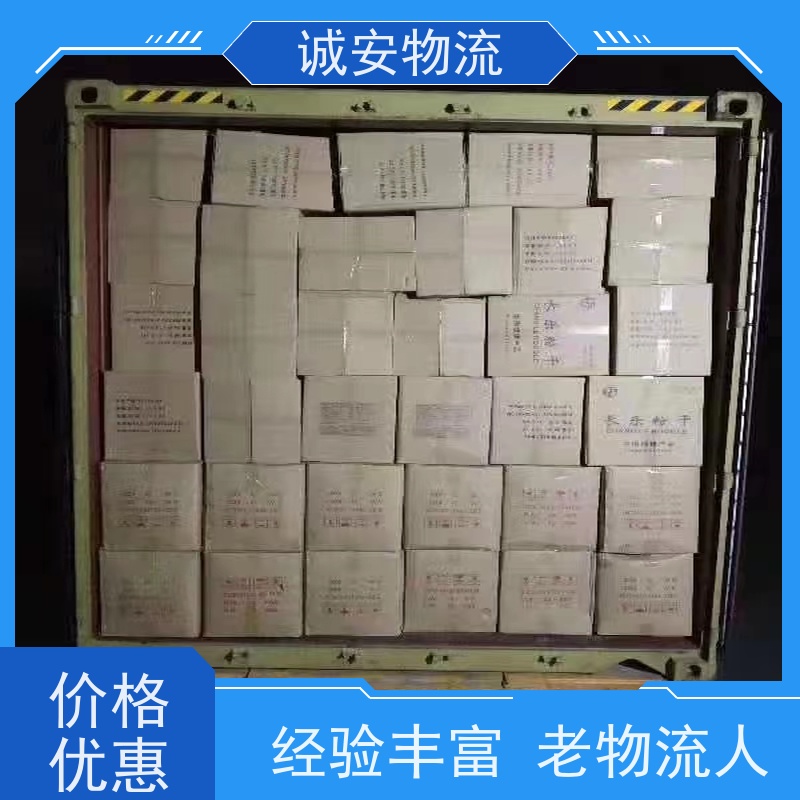 诚安物流箱式货车香港快运专线效率好次日到