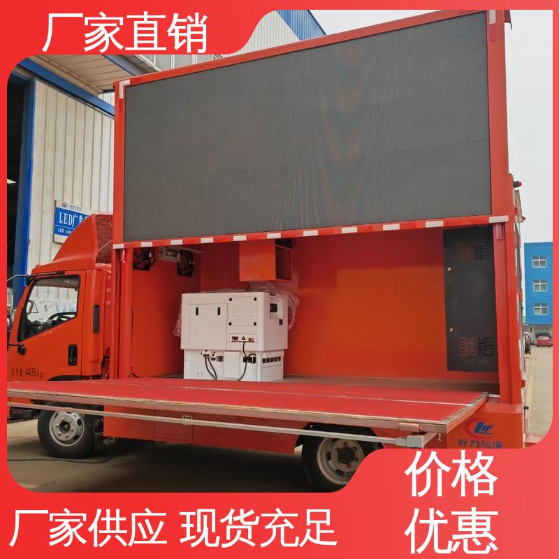 P4P5彩屏可选 户外演出车 可根据需要定制 传媒车 福特
