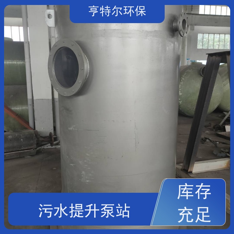 亨特尔环保 1200立方 智能一体化泵站 河道雨水收集 自动化程度高