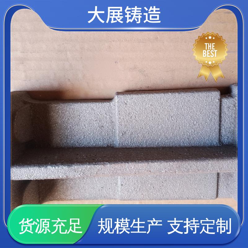 大展铸造 固定座 开模加工 各种机械零部件 球铁铸配件 