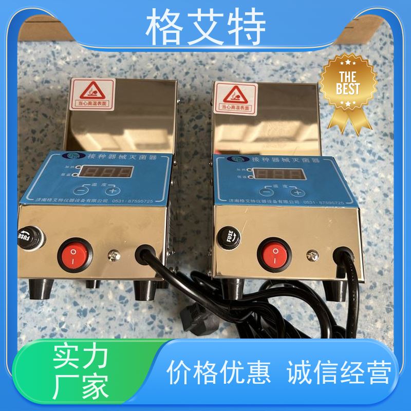 格艾特 JZ-2-B50 接种器械灭菌器 节能安全 设计合理 智能化控制