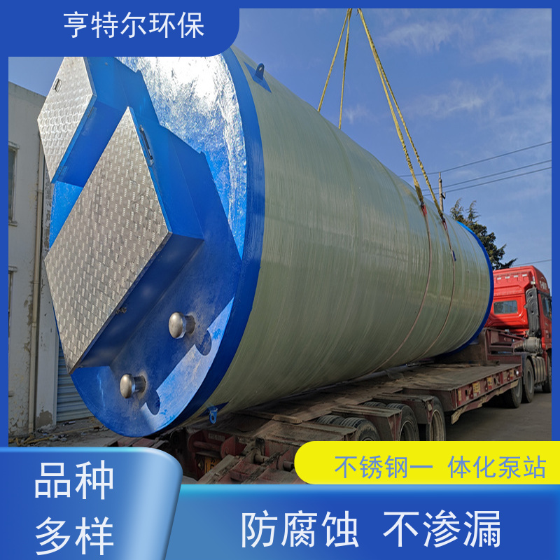 亨特尔环保 5500立方 一体化泵站 地埋污水雨水收集提升 按需定制