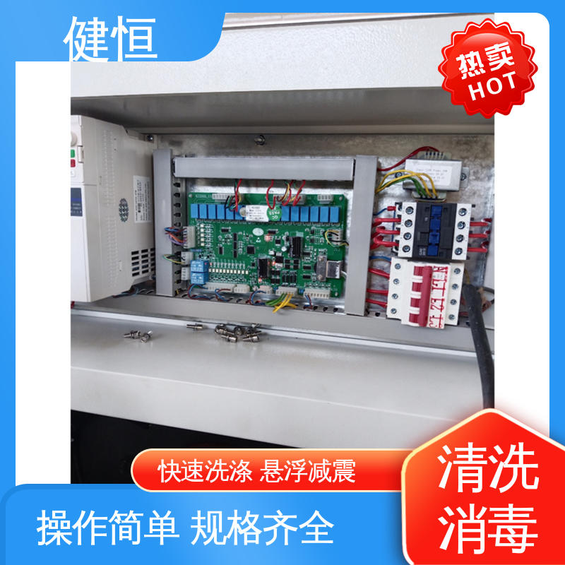 健恒 1000L 织物洗涤消毒机 操作简单 规格齐全 源头工厂 支持定制
