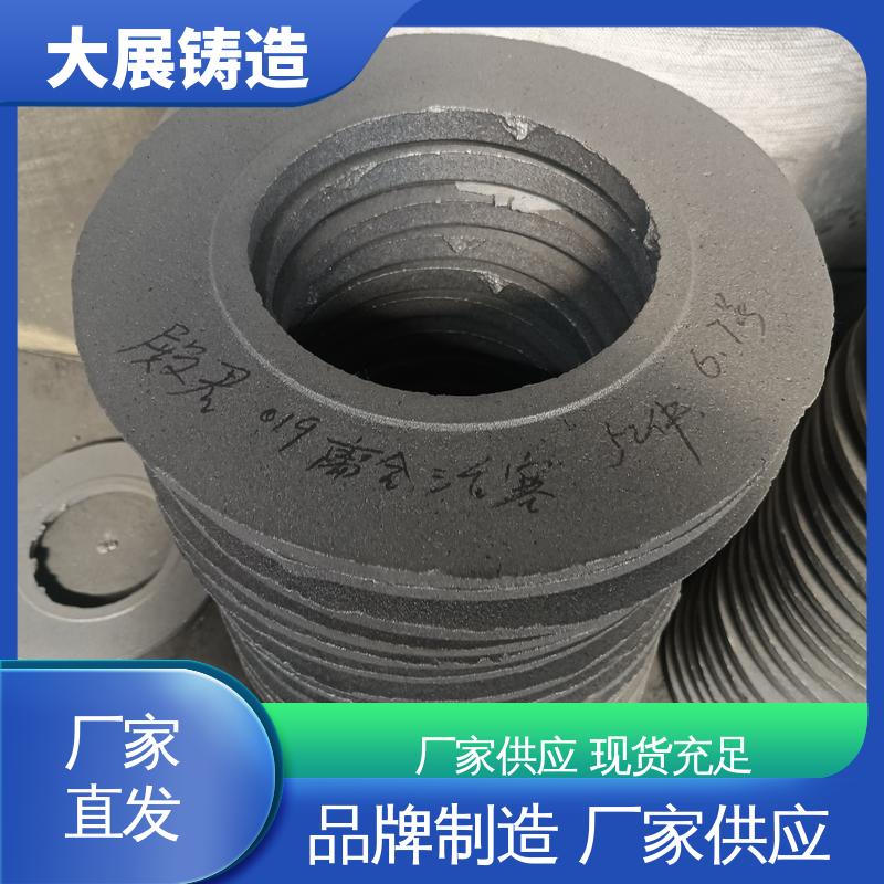 树脂砂工艺 底座工作台铸造 球墨铸件 联轴器 大展供应