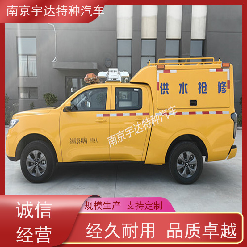 长城炮皮卡工程救险车 应急抗洪抢险车 广泛用于抗洪排涝