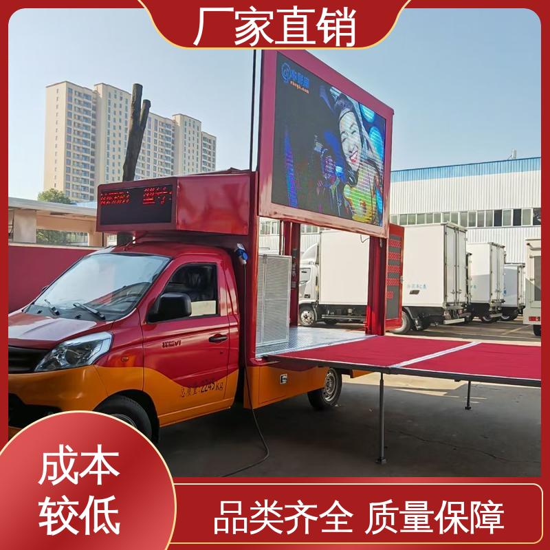 传媒车 流动广告宣传车 旧车可置换 画面清晰 福特