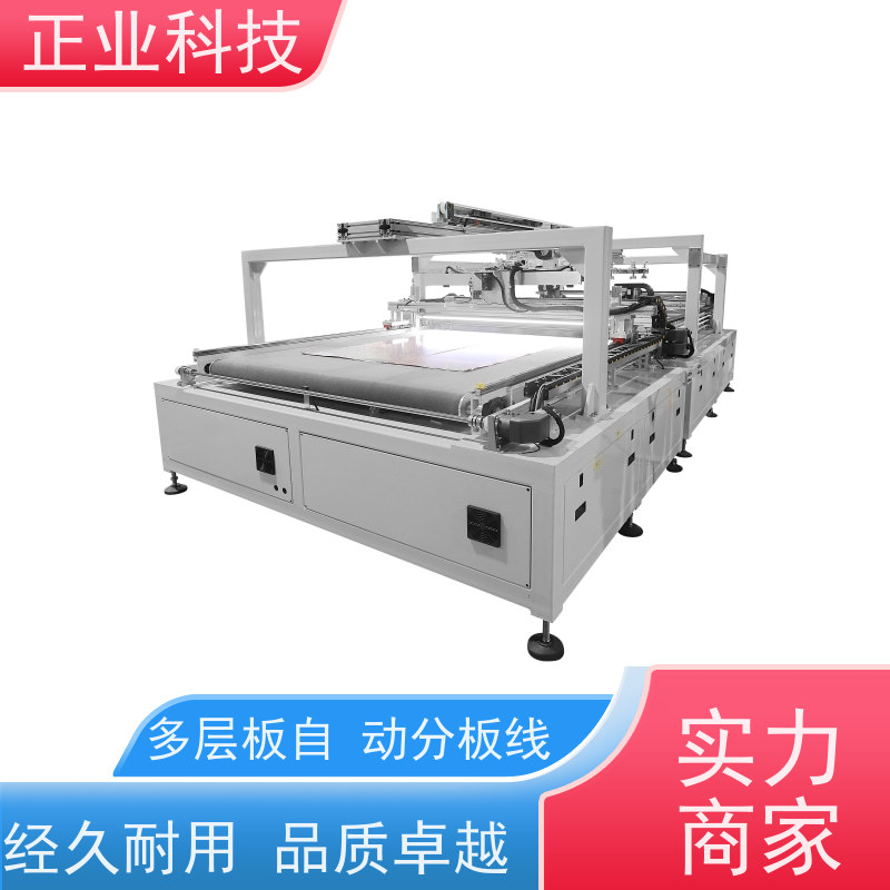 正业科技 多层板自动分板机 减少产品的运转工序 有效提升生产力