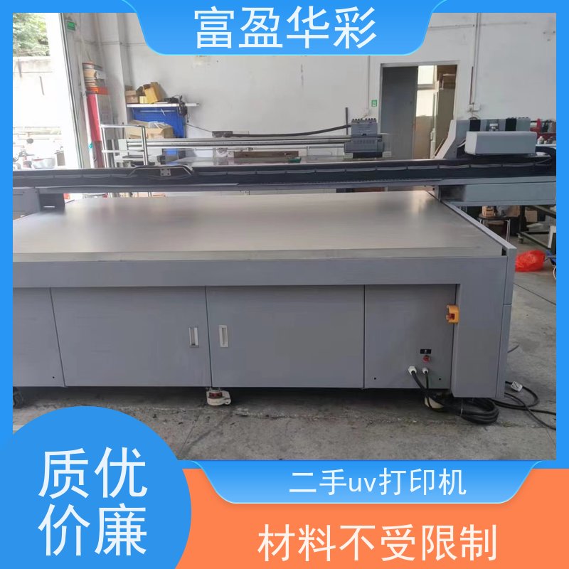 广东二手玩具uv打印机 软件设置好自动化印刷 耐磨损