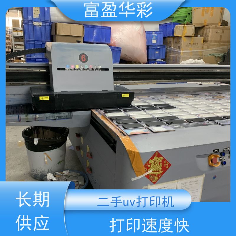二手uv打印机转让 服务周到 打印清晰 高速打印