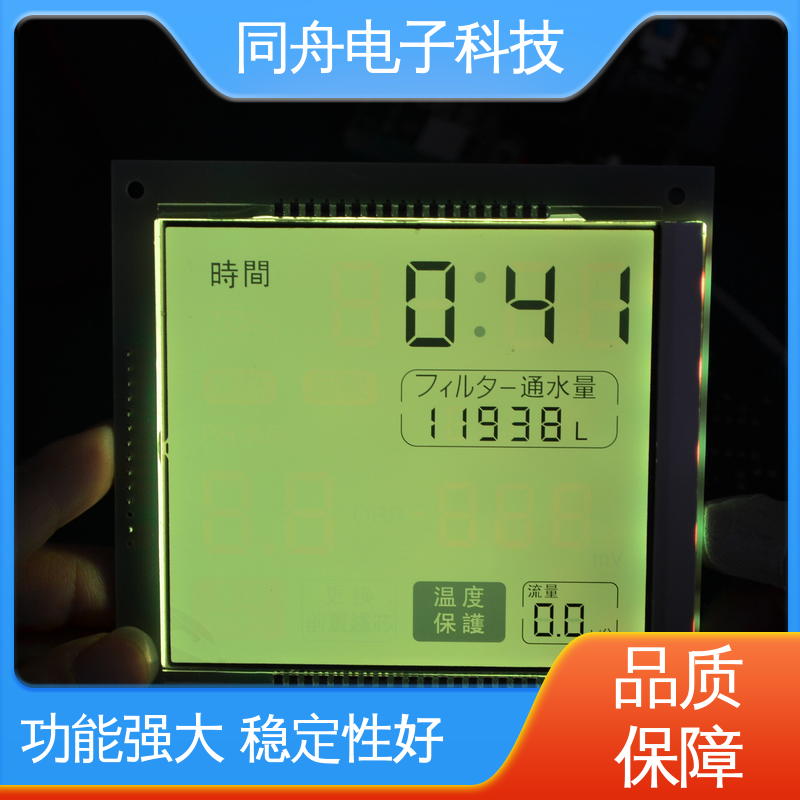 同舟电子 字符显示屏 功能强大 稳定性好 应用广泛