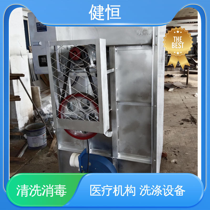 健恒 300L 织物除菌型清毒机 智能控制 一键操作 源头工厂 支持定制