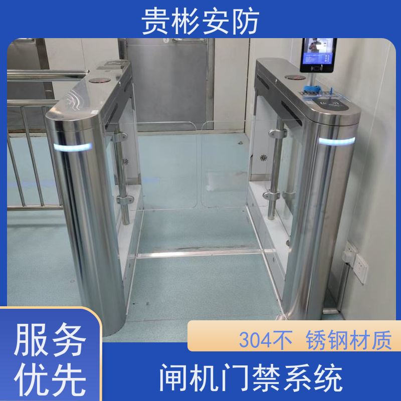贵彬安防 闸机门禁系统 防静电摆闸 开闸时间0.2s 长期供应