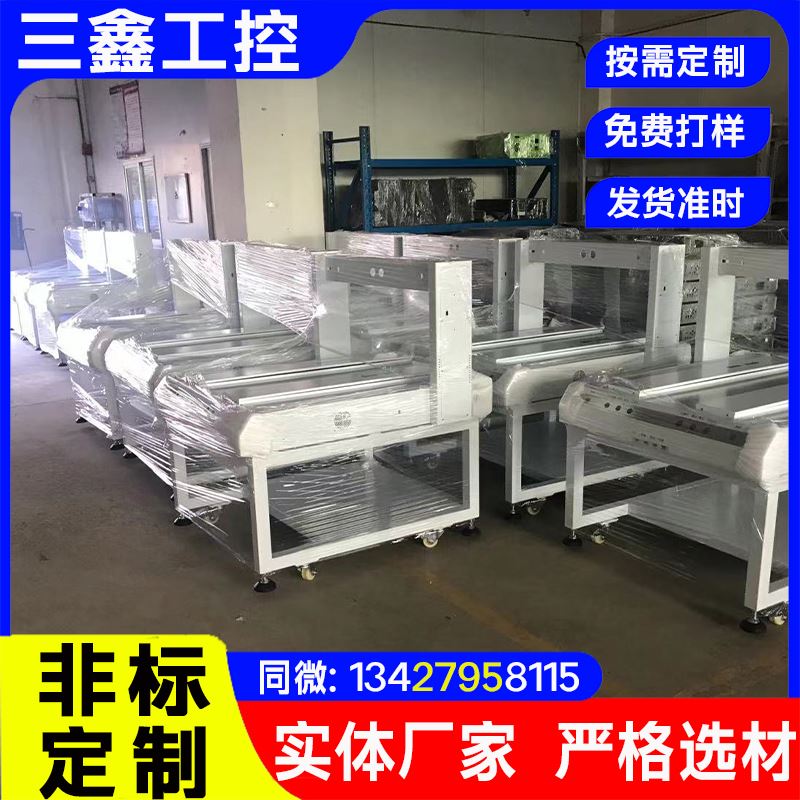 三鑫工控IPC-810E标准4U工控机箱 双网口多串口工业主机箱