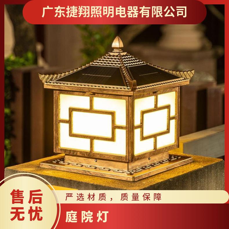 户外太阳能柱头灯别墅围墙中字门柱灯农村室外防水围栏景观庭院灯