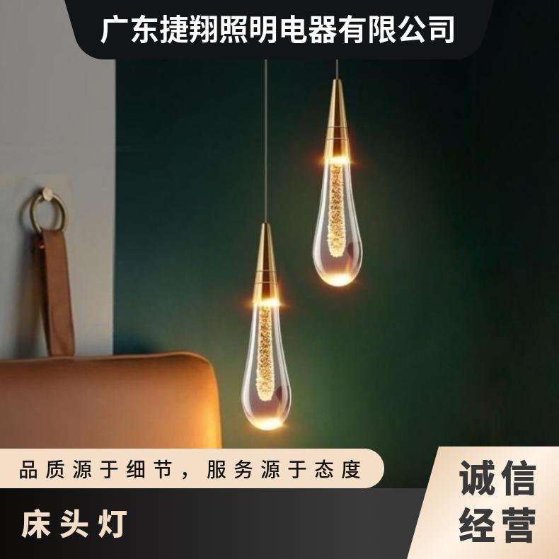 led流星雨水滴楼梯吊灯前台新中式轻奢个性灯卧室床头灯水晶灯