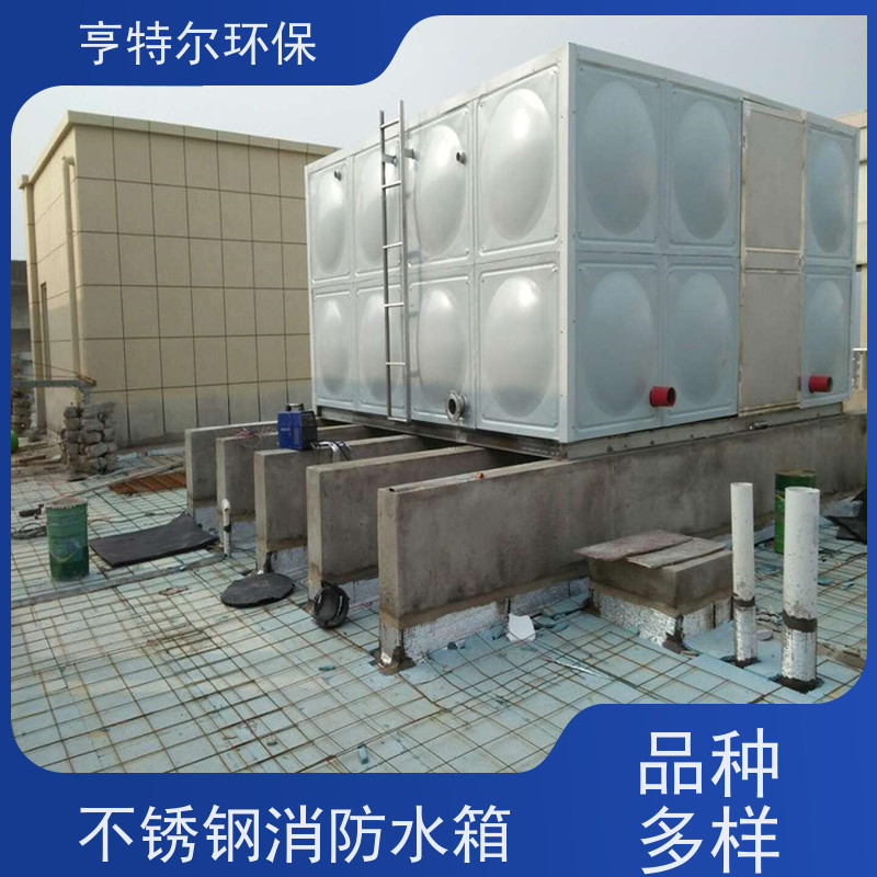 亨特尔环保 生活不锈钢水箱 单层模块保温 安装方便 长期供应
