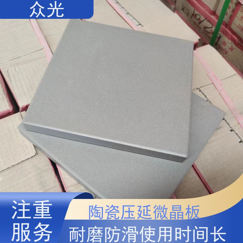 众光 铸石板抗冲击 压延微晶板 耐磨性 使用寿命长 多种尺寸可选