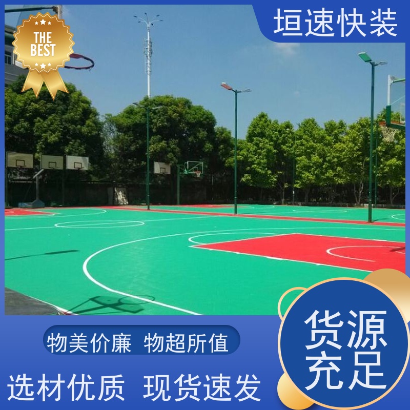 垣速 环保耐磨 拼接悬浮地板 学校悬浮拼装地板修建费用 悬浮式拼地板