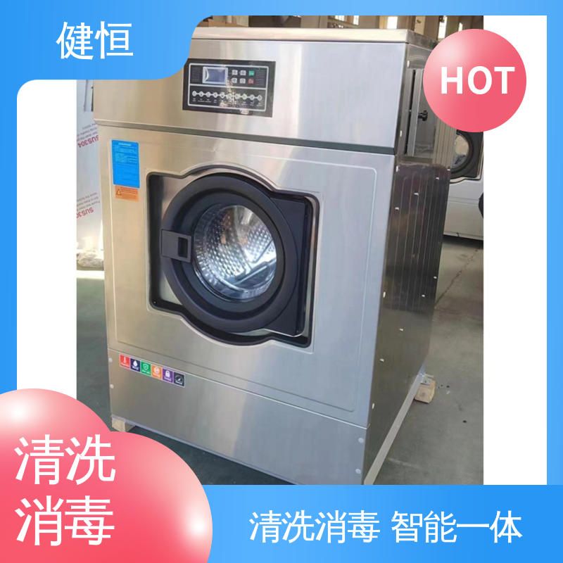 健恒 洗涤机械 抹布拖把清洗消毒机 变频悬浮 噪音小 源头工厂 支持定制
