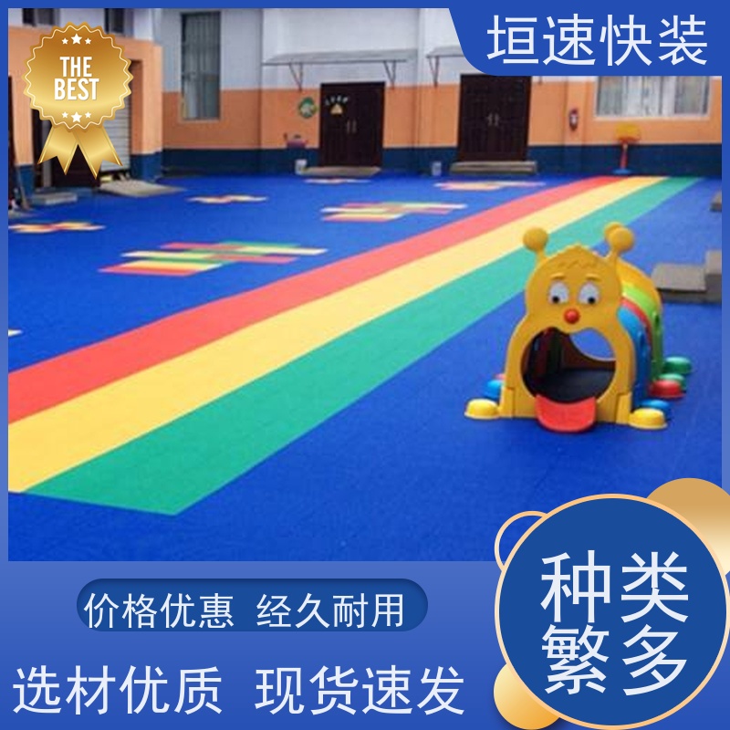 垣速 弹性防滑 悬浮式地板拼装 拼接式悬浮地板 篮球拼装地板施工建设
