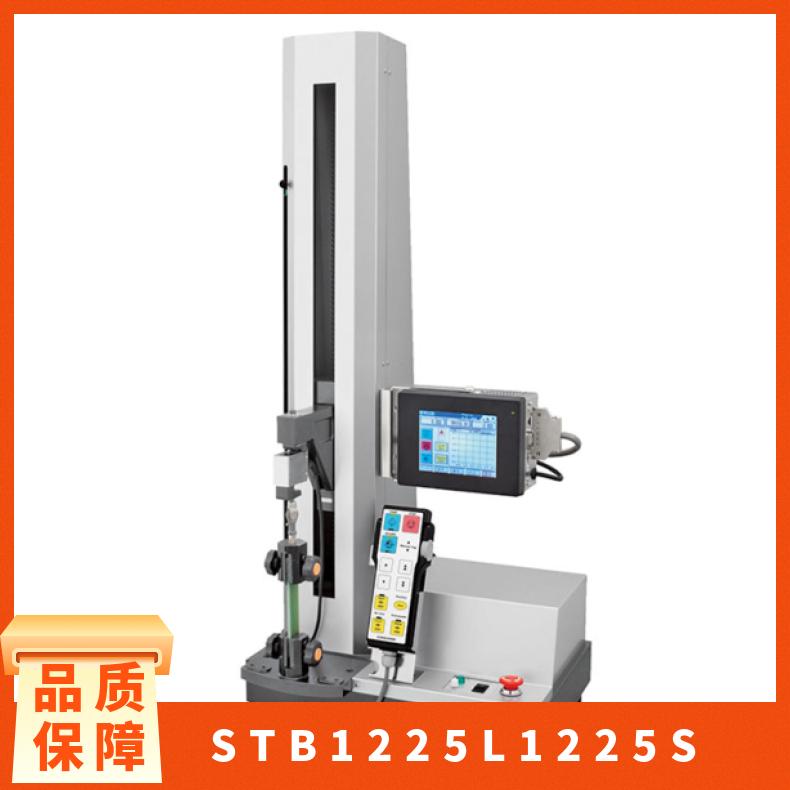 日本aandd单柱材料拉伸压缩试验机高速采样STB-1225L/1225S