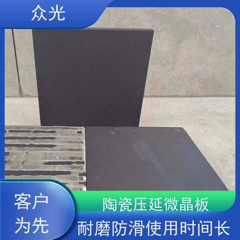 众光 铸石板抗冲击 压延微晶板 超耐磨阻燃防静电 用途广泛