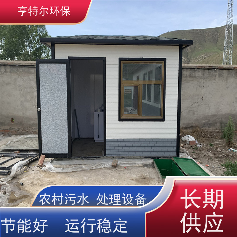 亨特尔环保 一体化污水处理设备 占地少 操作简单 库存充足