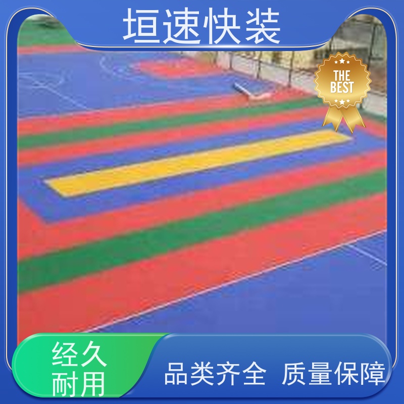 垣速 不易老化 拼装防滑地板 网球场拼装地板上门施工 轮滑用悬浮地板
