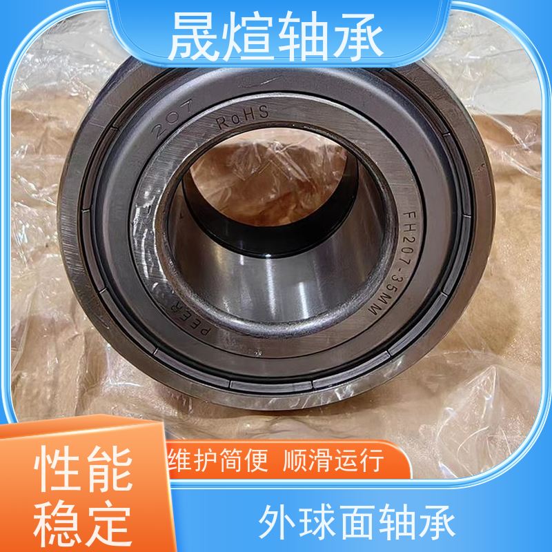 NSK UCPA203球面轴承 低振动 防生锈 承载能力强 耐负荷
