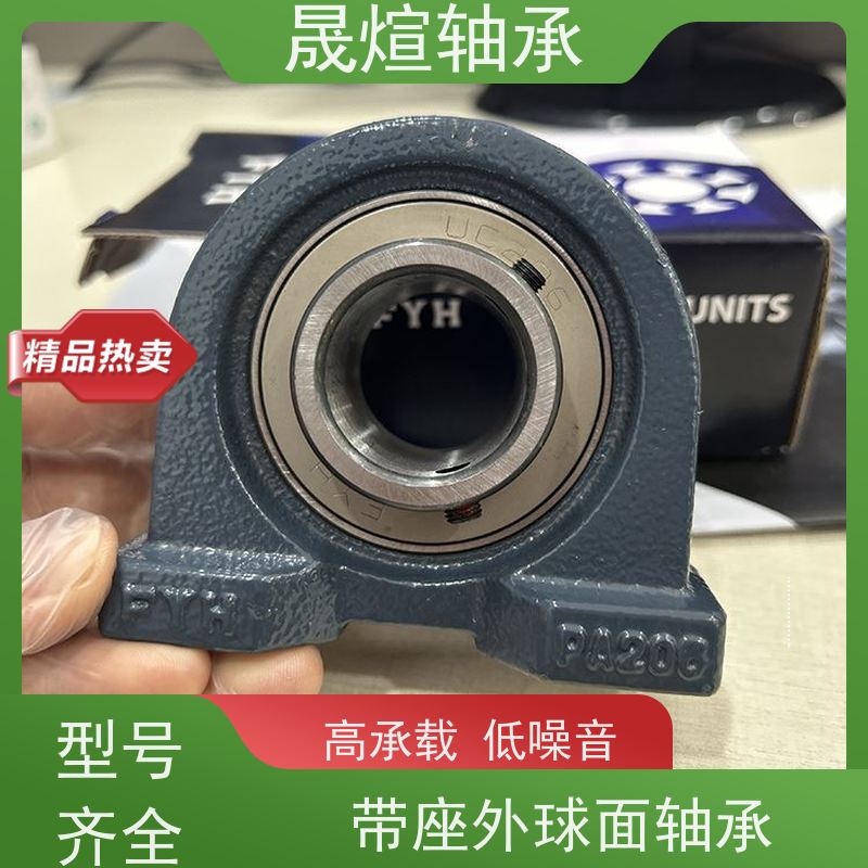 MUC209FD NSK球面轴承 结构简单 使用方便 支承转动部件 减少摩擦