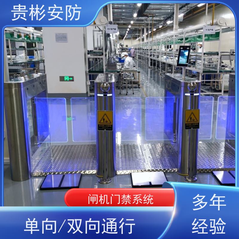 贵彬安防 闸机门禁系统 防静电摆闸 运行稳定 货源充足