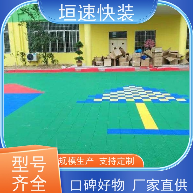垣速 米字格悬浮地板 舒适度好 拼装防滑地板 羽毛球悬浮地板安装铺设