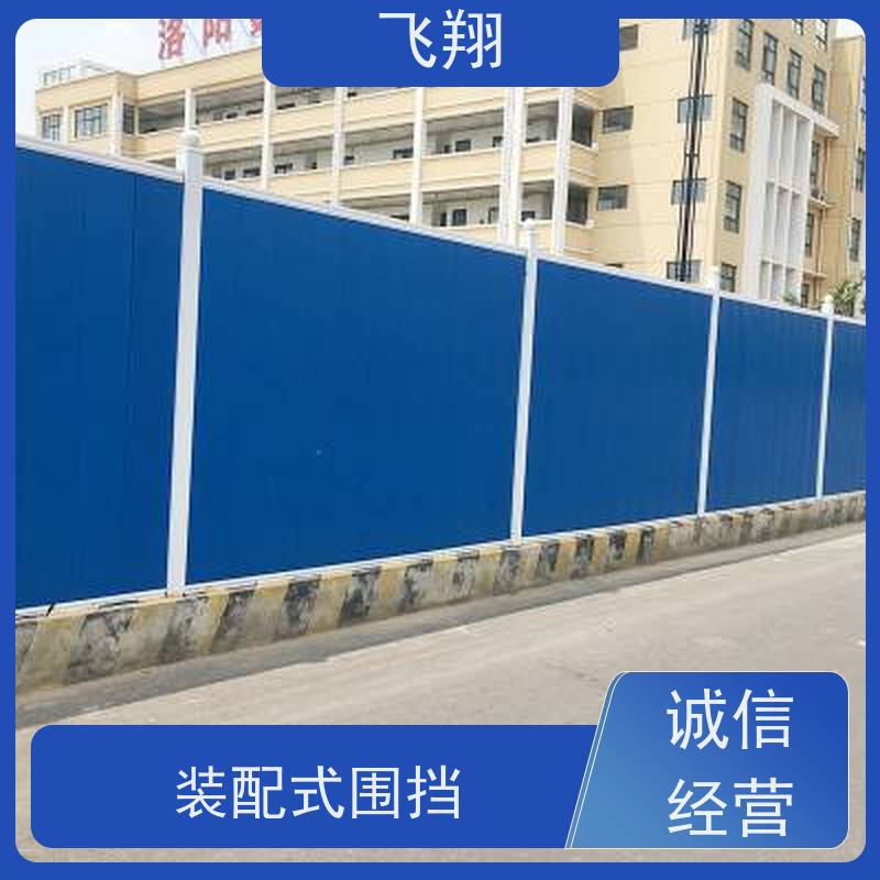 出售二手施工临时围挡 牢固耐用 安装快捷 建筑工程临时隔离围挡