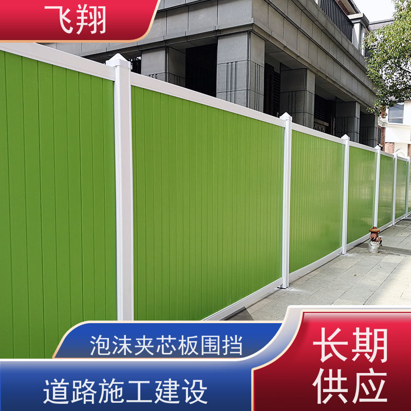 二手围挡批量出售 规格齐全 供货及时 各类工程临时防护围挡