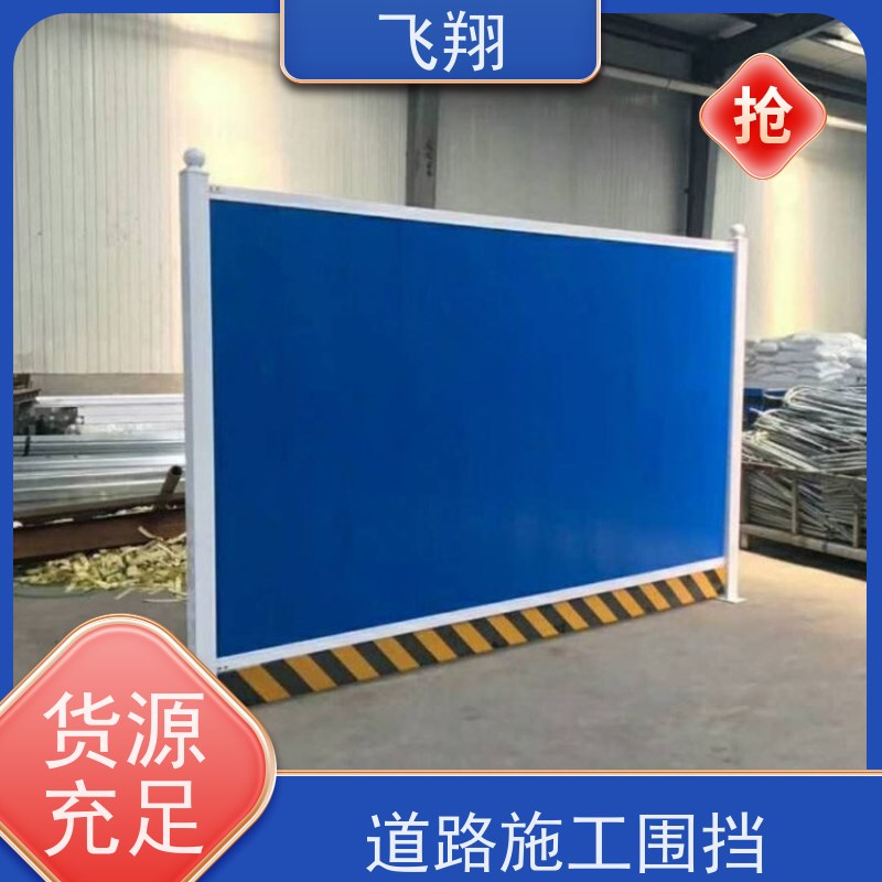 二手市政围挡出售 质量过硬 使用寿命长 市政工程临时隔离围挡