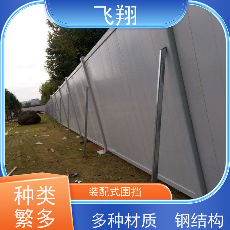 二手彩钢围挡出售 抗腐蚀 不易褪色 市政修路临时围挡 应用广泛