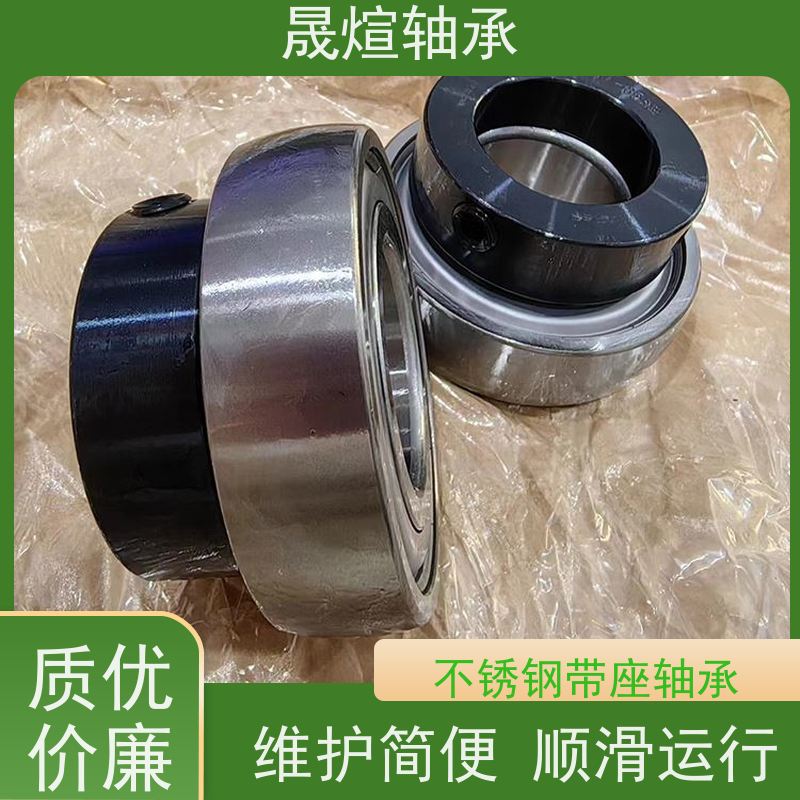 NSK UCF210球面轴承 结构简单 使用方便 型号系列齐全