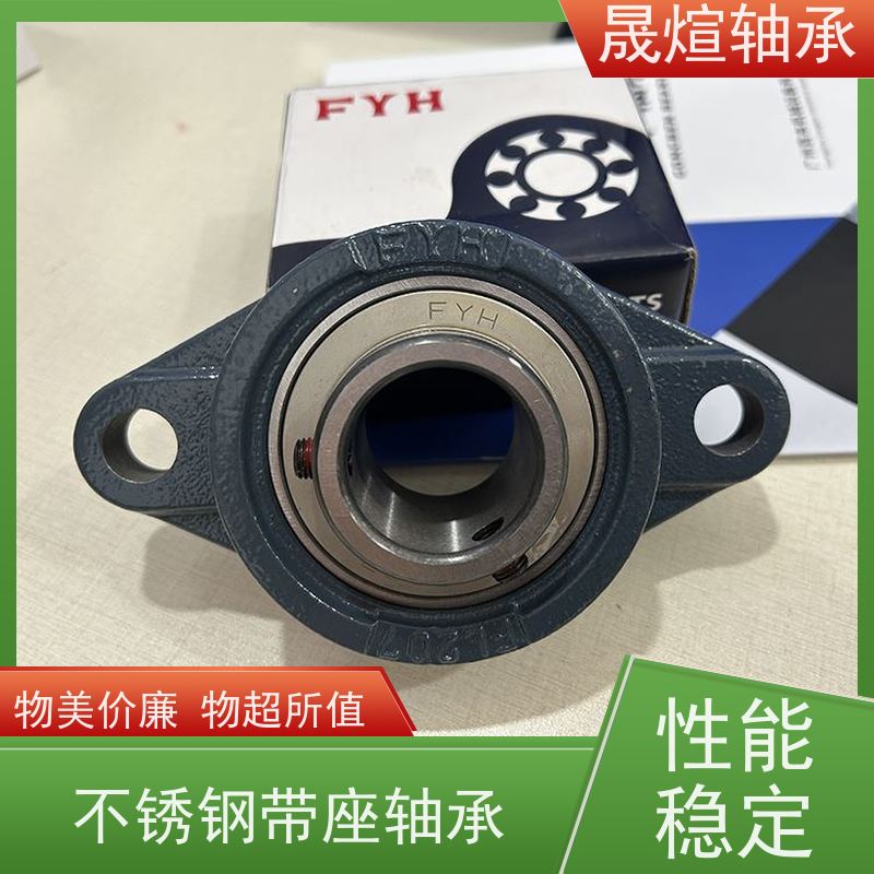 NSK UCF212球面轴承 结构简单 使用方便 高转速 高承载