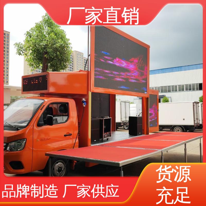 豪沃 上门回收 传媒车 放映演出车 高清户外显示屏