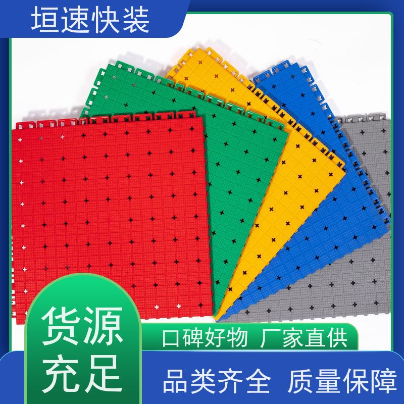 垣速 防紫外线 拼装防滑地板 悬浮式拼地板 网球场拼装地板上门施工